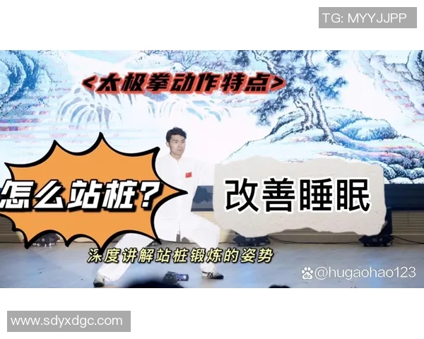 健身运动对睡眠质量的改善