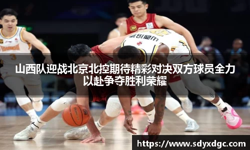 bg大游平台