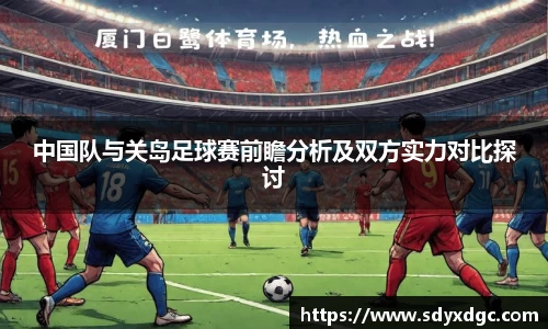 BG大游唯一官方网站