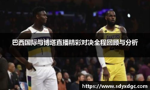BG大游