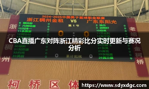 BG大游唯一官方网站