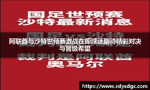 BG大游唯一官方网站