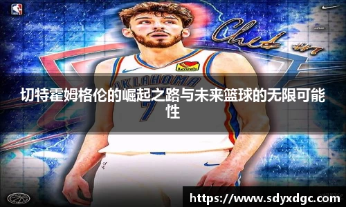BG大游