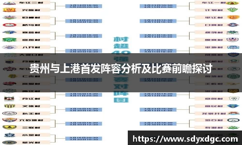 BG大游