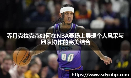 BG大游唯一官方网站