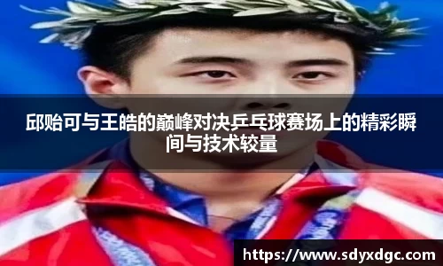 BG大游