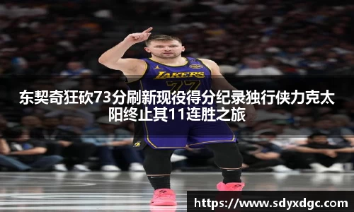 BG大游唯一官方网站