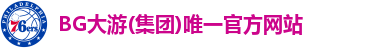 BG大游